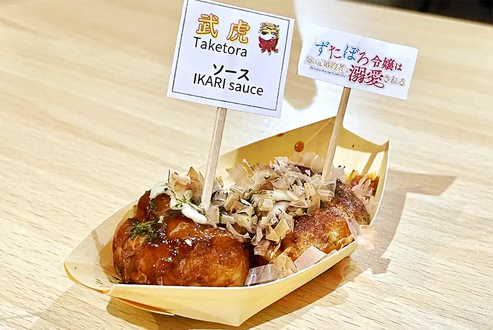 仲良しタコ焼♡たこさん♪ 仲良し♡たこ焼き 中身はタコとエビ!? 「たこ焼とえび焼 なかよし屋」