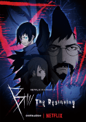 B：The beginning